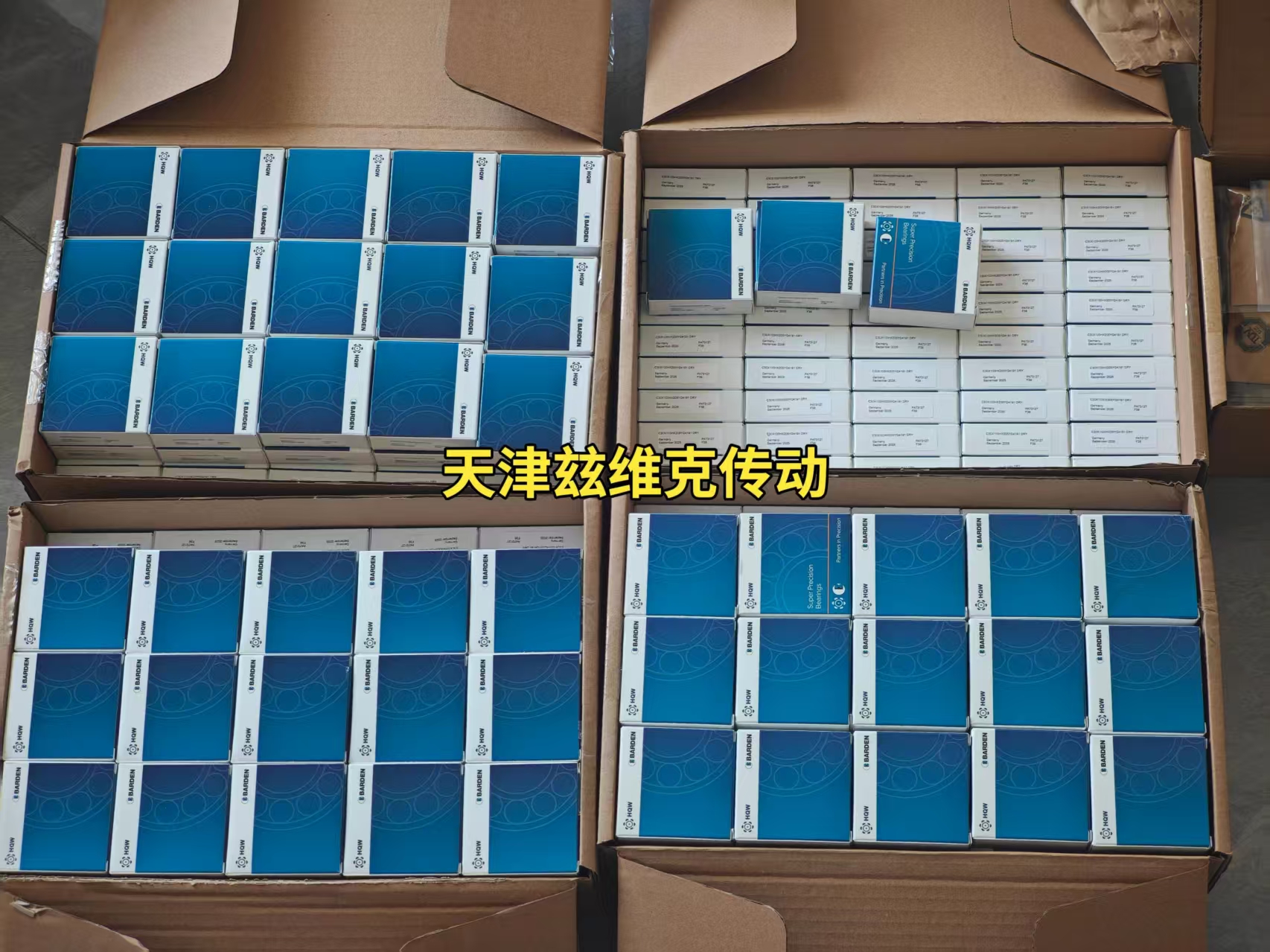 HQW HYQSV7001CACOWA7EQLD航空渦噴發動機軸承